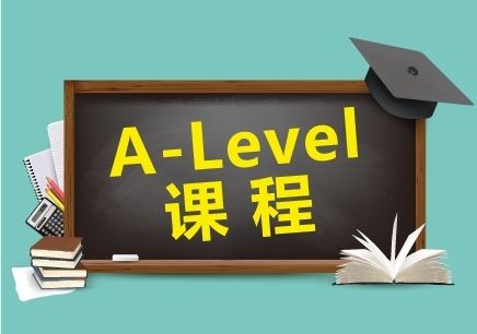 北京有哪些国际学校开设了英国A-level课程？