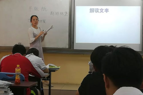 北京中加学校